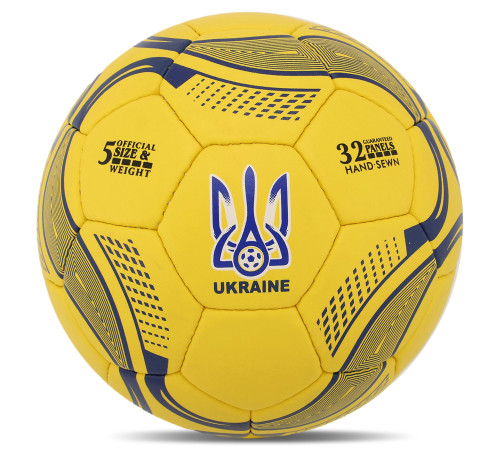 М'яч футбольний BALLONSTAR UKRAINE №5 PU