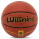 М'яч баскетбольний WILLNICE №7 PU коричневий