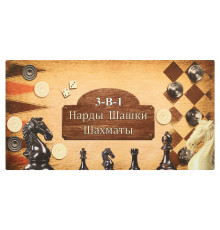 Шахи шашки нарди 3 в 1 набір настільних ігор з бамбука SP-Sport розмір 35x35см