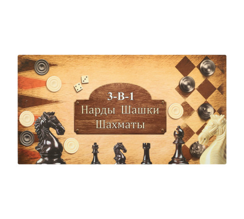 Шахматы шашки нарды 3 в 1 набор настольных игр из бамбука SP-Sport размер 35х35см