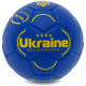 Мяч футбольный UKRAINE International Standart №3 PU цвета в ассортименте