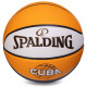 Мяч баскетбольный SPALDING CUBA размер 7 желтый