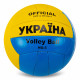 Мяч волейбольный UKRAINE BALLONSTAR №5 PU синий-желтый