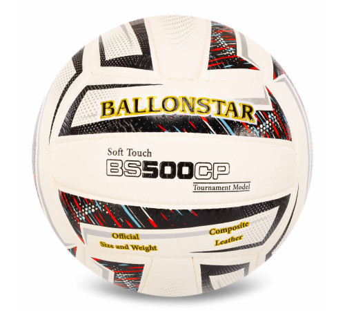 Мяч волейбольный Composite Leather BALLONSTAR BS500CP №5 PU белый
