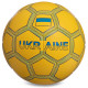 М'яч футбольний BALLONSTAR UKRAINE №5 PU
