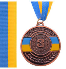 Медаль спортивна зі стрічкою SP-Sport UKRAINE з українською символікою ø6,5см золото, срібло, бронза