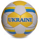 М'яч футбольний BALLONSTAR UKRAINE №5 PU білий-жовтий-блакитний