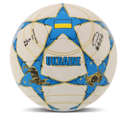 М'яч футбольний BALLONSTAR UKRAINE №5 PU кольори в асортименті
