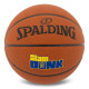 Мяч баскетбольный SPALDING SLAM DUNK размер 7 коричневый