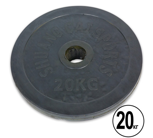 Млинці диски гумові SHUANG CAI SPORTS 52мм 20кг чорний