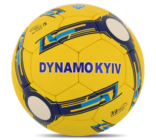 Мяч футбольный BALLONSTAR DYNAMO KYIV №5 PU цвета в ассортименте