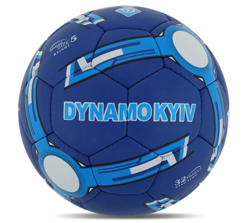 Мяч футбольный BALLONSTAR DYNAMO KYIV №5 PU цвета в ассортименте