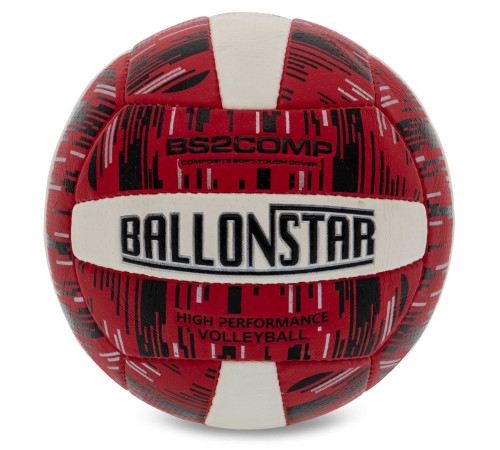 М'яч волейбольний BALLONSTAR №5 PU