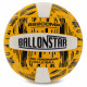 М'яч волейбольний BALLONSTAR №5 PU