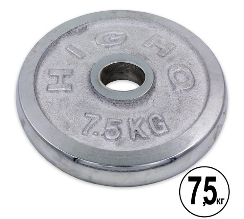 Бліни диски хромовані HIGHQ SPORT 52мм 7,5кг хром