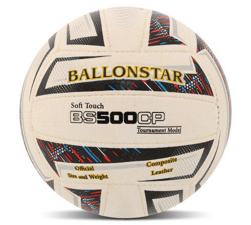 Мяч волейбольный BALLONSTAR SV-4W GOLD №5 PU белый