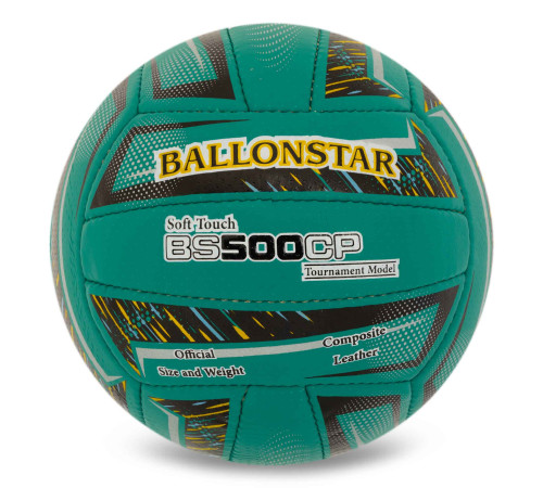 Мяч волейбольный Composite Leather BALLONSTAR BS500CP №5 бирюзовый