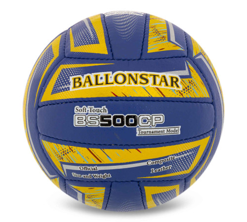 Мяч волейбольный Composite Leather BALLONSTAR BS500CP №5 синий