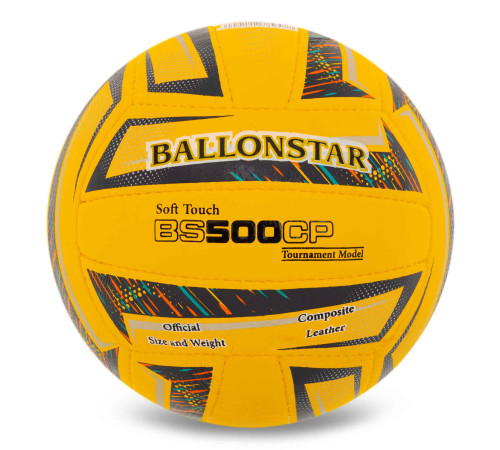 Мяч волейбольный Composite Leather BALLONSTAR BS500CP №5 желтый