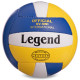 Мяч волейбольный LEGEND №5 PU желтый-синий-белый