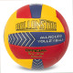 Мяч волейбольный BALLONSTAR №5 PU желтый-бордовый-синий