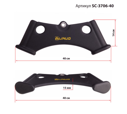 Рукоятка для тяги c узким хватом Triceps Grip нескользящее покрытие LINUO FITNESS черный