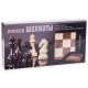 Шахматы настольная игра деревянные ZOOCEN размер 35x35 см