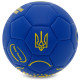 Мяч футбольный UKRAINE International Standart №3 PU цвета в ассортименте