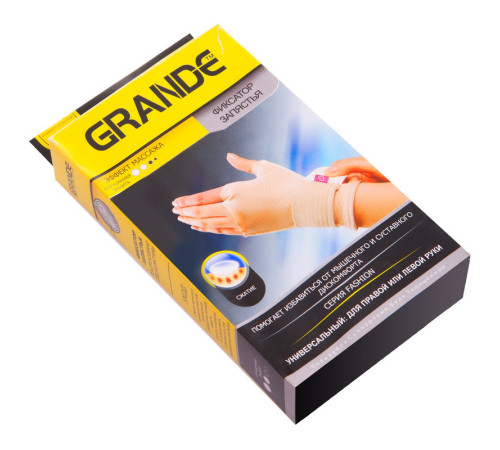 Фиксатор запястья эластичный спортивный с фиксирующим ремнем GRANDE 1шт бежевый