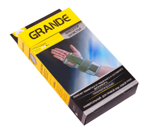 Фиксатор запястья терапевтический GRANDE бежевый