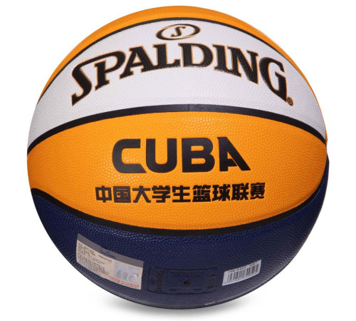 Мяч баскетбольный SPALDING CUBA размер 7 желтый