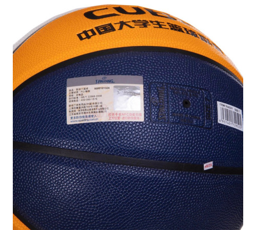 Мяч баскетбольный SPALDING CUBA размер 7 желтый
