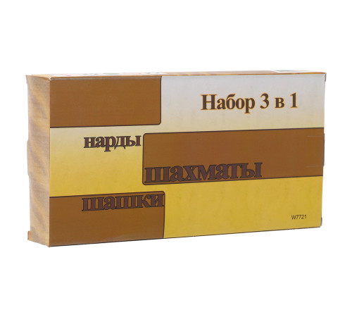 Шахматы шашки нарды 3 в 1 набор настольных игр деревянные SP-Sport размер 24x24см