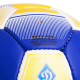 Мяч футбольный BALLONSTAR DYNAMO KYIV №5 PU синий-желтый-белый