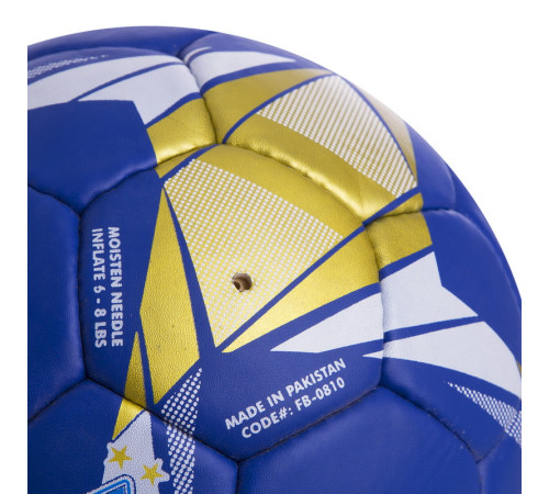 Мяч футбольный BALLONSTAR DYNAMO KYIV №5 PU синий-желтый-белый