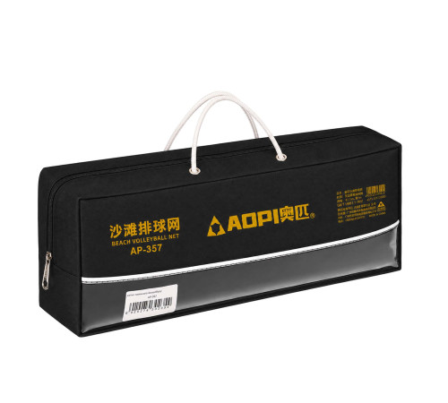 Сітка для пляжного волейболу AOPI 11,0x1,0м чорний
