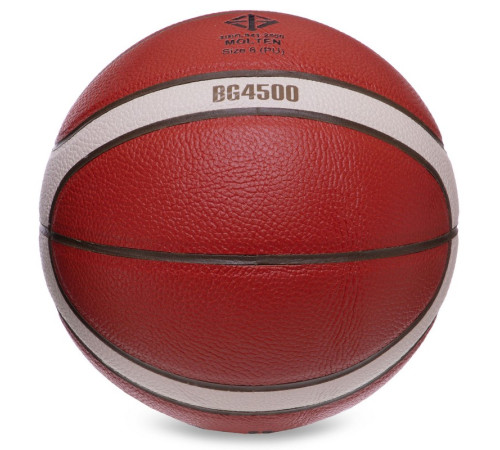 Мяч баскетбольный MOLTEN FIBA APPROVED размер 6 коричневый
