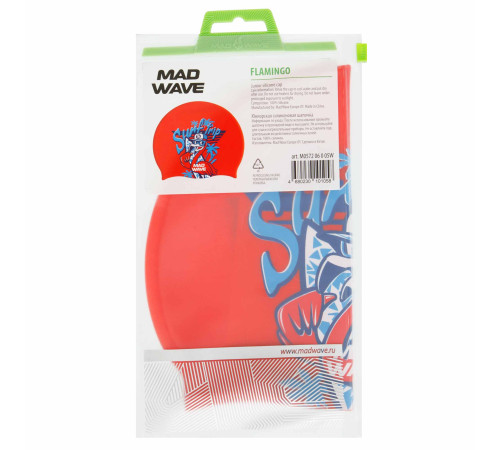 Шапочка для плавання силіконова юніорська MadWave Junior FLAMINGO червоний