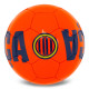 М'яч футбольний BALLONSTAR BARCELONA CRYSTAL №5 PU червоний