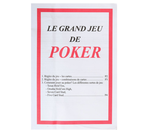 Набір для покеру в металевій коробці Poker game set SP-Sport 300 фішок