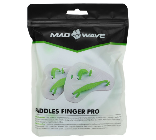 Лопатки на пальці для плавання MadWave FINGER PRO білий