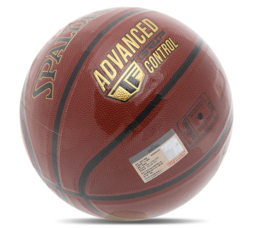 Мяч баскетбольный SPALDING ADVANCED TF CONTROL размер 7 коричневый