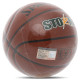 Мяч баскетбольный SPALDING STORM размер 7 коричневый