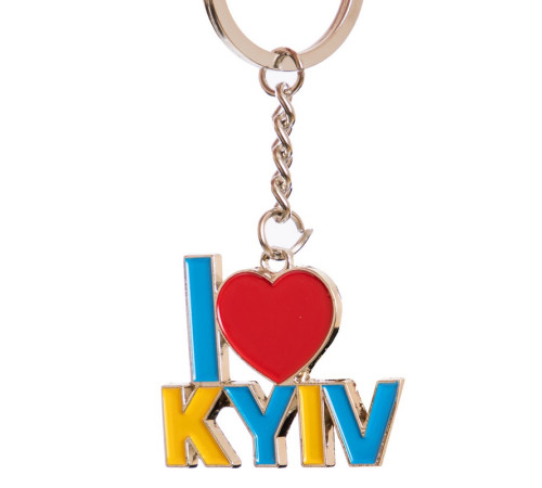 Брелок для ключів SP-Sport I love Kyiv
