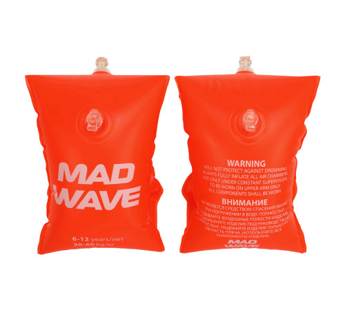 Нарукавники для плавання дитячі надувні 2шт MadWave BASIC 2-12 лет цвета в ассортименте