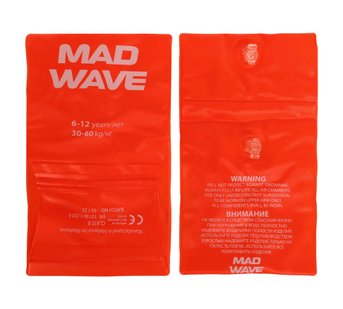 Нарукавники для плавання дитячі надувні 2шт MadWave BASIC 2-12 лет цвета в ассортименте