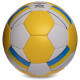 М'яч футбольний BALLONSTAR UKRAINE №5 PU білий-жовтий-блакитний