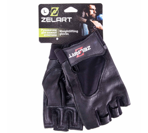 Рукавиці спортивні шкіряні Zelart S-XXL чорний