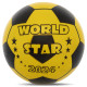 Мяч виниловый надувной детский WORLD STAR SP-Sport ø23см цвета в ассортименте