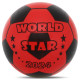 Мяч виниловый надувной детский WORLD STAR SP-Sport ø23см цвета в ассортименте